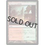 グルールの芝地/Gruul Turf《日本語》【GPT】