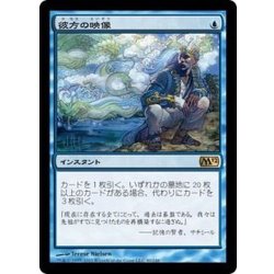 画像1: [EX]彼方の映像/Visions of Beyond《日本語》【M12】