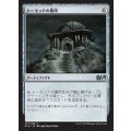 [EX+]トーモッドの墓所/Tormod's Crypt《日本語》【M13】