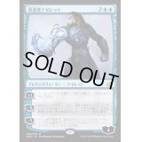 [PLD]求道者テゼレット/Tezzeret the Seeker《日本語》【MM2】