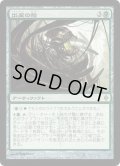 [PLD]出産の殻/Birthing Pod《日本語》【NPH】