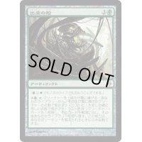 [PLD]出産の殻/Birthing Pod《日本語》【NPH】