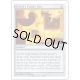 テフェリーの細工箱/Teferi's Puzzle Box《英語》【8ED】