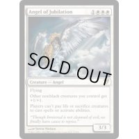 [EX]歓喜の天使/Angel of Jubilation《英語》【AVR】