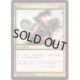 終止/Terminate《日本語》【Commander】