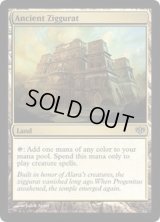 [HPLD]古代の聖塔/Ancient Ziggurat《英語》【CON】