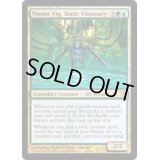シミックの幻想家、モミール・ヴィグ/Momir Vig, Simic Visionary《英語》【DIS】