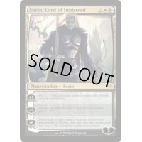 イニストラードの君主、ソリン/Sorin, Lord of Innistrad《英語》【DKA】