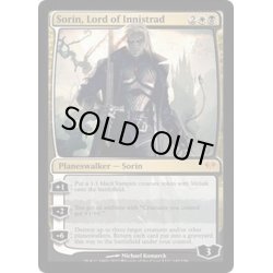 画像1: イニストラードの君主、ソリン/Sorin, Lord of Innistrad《英語》【DKA】