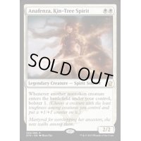 族樹の精霊、アナフェンザ/Anafenza, Kin-Tree Spirit《英語》【DTK】