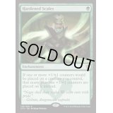 硬化した鱗/Hardened Scales《英語》【KTK】