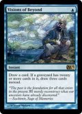 [EX+]彼方の映像/Visions of Beyond《英語》【M12】