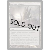 ダクムーアの回収場/Dakmor Salvage《英語》【MMA】