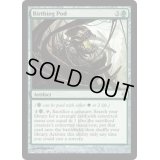 [PLD]出産の殻/Birthing Pod《英語》【NPH】