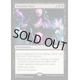 悪魔の契約/Demonic Pact《英語》【ORI】