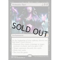 悪魔の契約/Demonic Pact《英語》【ORI】
