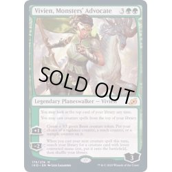 画像1: [EX+](FOIL)怪物の代言者、ビビアン/Vivien, Monsters' Advocate《英語》【IKO】