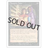 [POOR]吸血の教示者/Vampiric Tutor《日本語》【6ED】