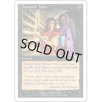 [HPLD]吸血の教示者/Vampiric Tutor《日本語》【6ED】