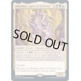 (プレリリースFOIL)永遠の頂点、ブロコス/Brokkos, Apex of Forever《英語》【IKO】