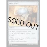 [EX+]精神石/Mind Stone《英語》【Commander 2015】