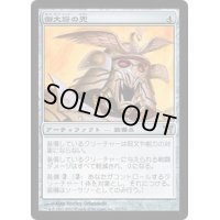 御大将の兜/General's Kabuto《日本語》【CHK】