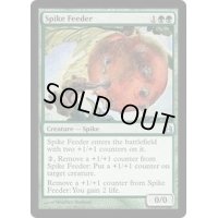 [EX+]スパイクの飼育係/Spike Feeder《英語》【Commander】