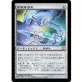 [PLD]頭蓋骨絞め/Skullclamp《日本語》【DST】