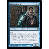 [EX]瞬唱の魔道士/Snapcaster Mage《日本語》【ISD】