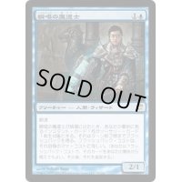 [PLD]瞬唱の魔道士/Snapcaster Mage《日本語》【ISD】