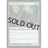 [EX+]エルフの大ドルイド/Elvish Archdruid《英語》【M10】
