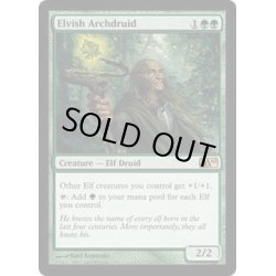 画像1: [EX+]エルフの大ドルイド/Elvish Archdruid《英語》【M10】