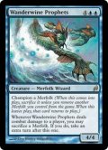 [EX+]ワンダーワインの預言者/Wanderwine Prophets《英語》【LRW】