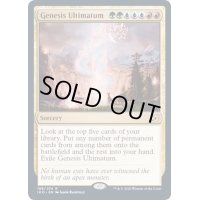 (プレリリースFOIL)発生の根本原理/Genesis Ultimatum《英語》【IKO】