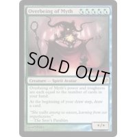 神話の超者/Overbeing of Myth《英語》【EVE】
