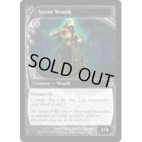 [HPLD]通りの悪霊/Street Wraith《英語》【FUT】