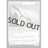 [EX+]静翼のグリフ/Hushwing Gryff《英語》【M15】