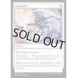 [EX+]急送/Dispatch《英語》【MM2】
