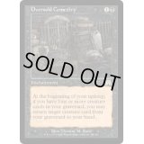 [EX]定員過剰の墓地/Oversold Cemetery《日本語》【ONS】