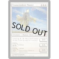 [EX+]卓絶の達人/Transcendent Master《英語》【ROE】