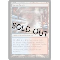 [POOR]蒸気孔/Steam Vents《英語》【RTR】