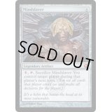 [HPLD]精神隷属器/Mindslaver《英語》【SOM】
