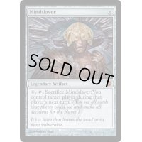 [PLD]精神隷属器/Mindslaver《英語》【SOM】