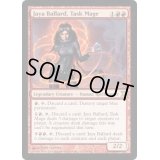 特務魔道士ヤヤ・バラード/Jaya Ballard, Task Mage《英語》【TSP】