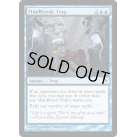 [PLD]精神壊しの罠/Mindbreak Trap《英語》【ZEN】