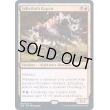 (プレリリースFOIL)迷宮の猛竜/Labyrinth Raptor《英語》【IKO】