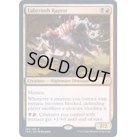 (プレリリースFOIL)迷宮の猛竜/Labyrinth Raptor《英語》【IKO】
