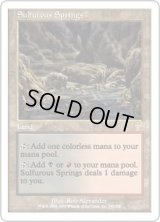 [PLD]硫黄泉/Sulfurous Springs《日本語》【7ED】