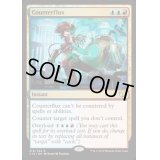 対抗変転/Counterflux《英語》【Commander 2015】