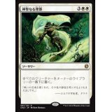 神聖なる埋葬/Hallowed Burial《日本語》【CN2】